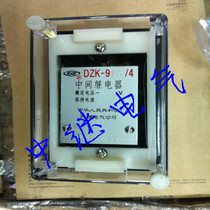Intermediate relay DZK-916 DZK-917 DZK-918