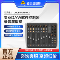 BEHRINGER Purdar X-TOUCH COMPACT professional DAW software controller recording studio