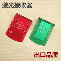Laser receiver level gauge rangefinder reflector reflective magnetic plate