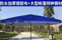 Outdoor activities big umbrella outdoor stalls folding rainproof sunscreen portable umbrella parasol square umbrella canopy