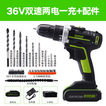 Household small electric drill screw rechargeable hand drill high power multi-function 36 electric lithium hand drill with impact drill