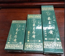 Taiwan Elephant King Tea Incense Heart Incense A petal dedicated to the Buddhas India Laoshan Sandalwood lying incense Stand Incense Thread incense