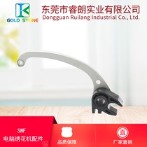 Computer embroidery machine accessories SWF thread take-up lever RLS0017