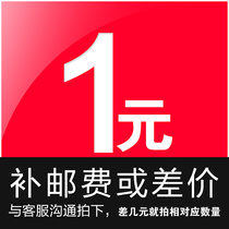 How much to make up the difference in freight charges