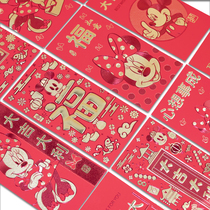 2021 New Year two-color bronzing New Year cute childrens year-old bag red envelope bag personality creative Mickey red packet