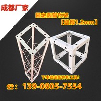 (Manufacturer) Chengdu stage shelf 1 2 thick round tube truss fixed round tube truss wholesale Guangyuan Chongmianyang