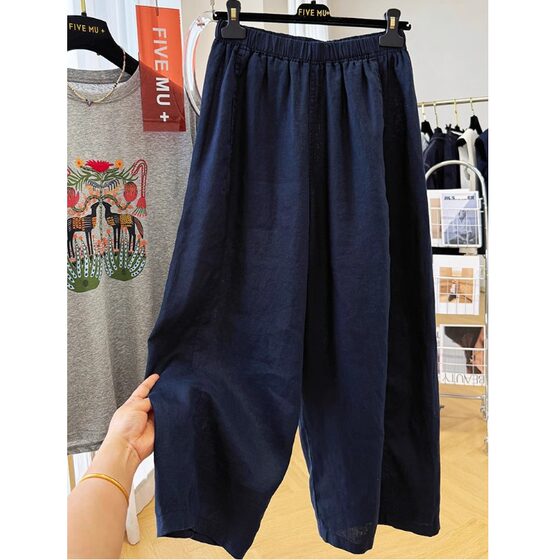 Pure cotton linen loose loose and lazy casual pants for women's summer thin pants nine-point harem pants Pure cotton linen loose loose and lazy casual pants for women's summer thin pants nine-point harem pants
