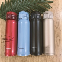 Japans new original dress elephant print insulated cup ultralight onboard water glass SM-SE48 480ml