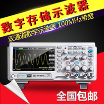 Guorui Antaixin GA1062CAL GA1102CAL GA1202CAL Digital Storage 100m oscilloscope