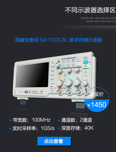 Осциллограф Gwinstek GDS-1102A-U 1G 100M Осциллограф Gwinstek GDS-1102A-U 1G 100M