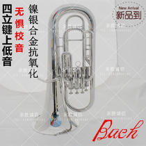 Bach four vertical keys on the bass horn instrument three vertical keys on the bass horn Professional performance and durability