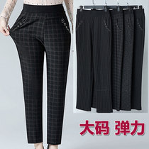 Middle-aged and elderly womens pants Spring and autumn pants loose straight outer pants mom pants plus size 200 kg plus velvet grandma pants