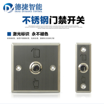 Stainless steel switch access control out switch button Metal normally open normally closed with light switch type 86 self-reset