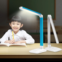 Guanya led table lamp eye protection desk college students children dormitory bedroom Primary School students charging reading study lamp