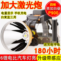 Star magic light headlight charging super bright head-mounted quad-core p100 long-range led hernia light outdoor night fishing light