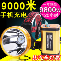 9800W headlight charging super bright long-shot head-mounted miners lamp waterproof fishing Night Fishing light 3000 meters