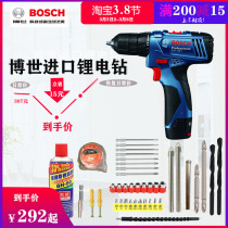 Bosch electric drill rechargeable drill Household 12V Dr Electric screwdriver GSR120-LI Lithium suit battery turn