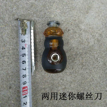 Screwdriver set Cross small word screwdriver screwdriver lengthened household multi-function hardware repair tool