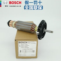 BOSCH Bosch angle grinder GWS900-100 Original rotor motor Motor GWS900-125