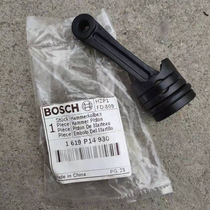 Open special ticket electric pick accessories Bosch TSH5000plus piston TSH5000 GSH500 impact piston