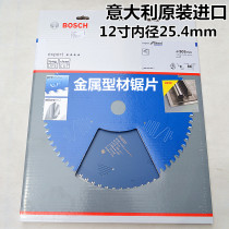 Spot open special ticket imported Bosch 12 inch 305mm inner diameter 25 4mm iron cutting circular saw blade GCD12JL