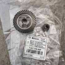 Open a special ticket Bosch angle grinder GWS14-150CI large gear pinion drive gear set