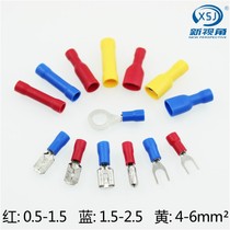 Car male and female plug-in copper parts Wire terminals Cold-pressed terminals Horn copper parts Car modified copper parts terminals