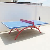 Standard outdoor table tennis table Table tennis table SMC anti-aging outdoor competition table tennis table