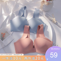 Guxuan vest style seamless underwear womens small chest thick gathered without steel ring adjustment type anti-sagging bra set