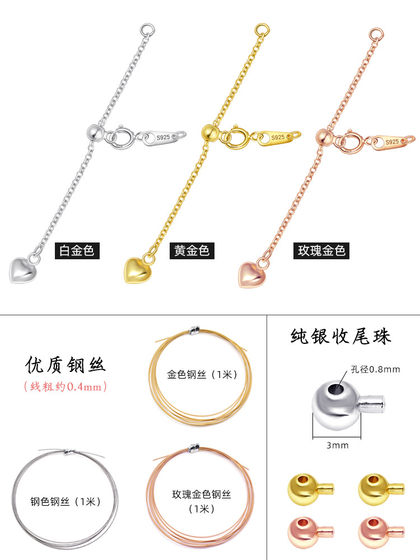 S925 실버 웨딩 작은 구멍 진주 특별한 금 와이어 팔찌 목걸이 재료 팩 DIY 수제 구슬 와이어 로프 액세서리 S925 실버 웨딩 작은 구멍 진주 특별한 금 와이어 팔찌 목걸이 재료 팩 DIY 수제 구슬 와이어 로프 액세서리