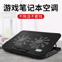 HP ASUS Flying Fortress 6 laptop bottom exhaust type radiator base bracket air-cooled exhaust fan