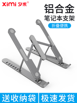 Notebook stand 5593 5493 Dell Dell Lingyue 14-5409 15-5509 computer cooling board bracket