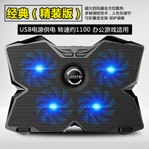 HP HP Shadow Wizard 4 generation plus17 3 inch notebook radiator 17 light and shadow Elf 3 base 15 6