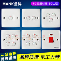 Type 86 switch socket concealed five-hole eight-hole two-three-three switch multi-function socket one-two-three four-position switch