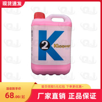 K2 crystal face agent marble brightening agent stone maintenance agent granite hard care agent refurbishment and polishing