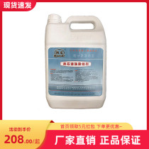 Runshi Q-330X hemp stone cleaning rust remover Stone cleaning rust Huanghuagang stone depth yellow to remove stains