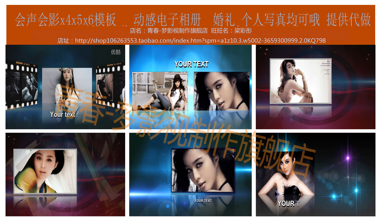 哪个软件可以免费制作请柬_免费制作动感影集软件_什么软件可以免费制作动感影集