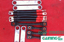 Electric forklift battery connection wire tractor battery connecting plate D250-D330 D440 taper hole