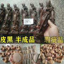 Leather black phoenix car wooden elephant Ruyi Unicorn Wenfang Wen play DIY handmade pieces of semi-finished products with less defects and cheap treatment