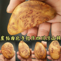 Yabai handlebar pieces Sichuan Liangshan material logs with type full tumor scar aging old material pendant wood carving crafts 46 cards