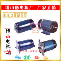 130SZ02 SZ servo DC motor 355W 220V 1500 rpm factory direct A1 A2 A3