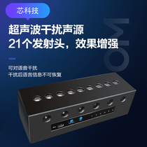 Anti-recording anti-mobile phone recording anti-eavesdropping eavesdropping portable anti-talk recording pen interference instrument