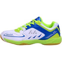 Men and women Volleyball Shoes Bull Fascia Bottom Students Sneakers Breathable Non-slip Ping Pong Badminton Shoes 31-48 yards