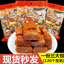 Authentic Yuzai big knife spicy Matador spicy 8090 childhood nostalgic spicy snacks Hunan specialty