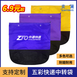 Yilan Waterproof Thickened Express Bag Storage Drawstring Bag Moving Packing Woven Logistics Transfer Parcel Bag