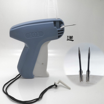 Caihong 101 gun clothing tag gun glue needle gun socks gun socks gun type thick rubber needle to send steel needle 2