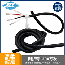 TRVV flexible towline cable 2 3 4 5 6 core 0 15 0 2 0 3 0 5 0 75 square sheath flexible wire