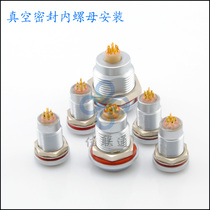 Jia Unicom JLT M9 12 quick plug vacuum sealed waterproof connector socket 2 3 4 5 6 7 9 core