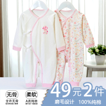 Newborn jumpsuit spring and autumn cotton bottoming underwear newborn baby climbing clothes ha baby clothes and monk clothes