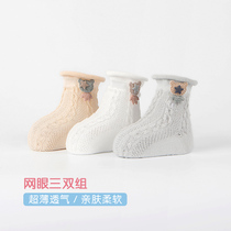 Baby socks summer thin mesh breathable newborn baby breathable non-slip sweat-absorbing children socks infant floor socks